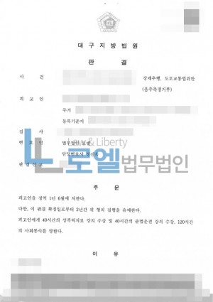 판결문 이미지