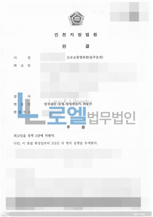 판결문 이미지