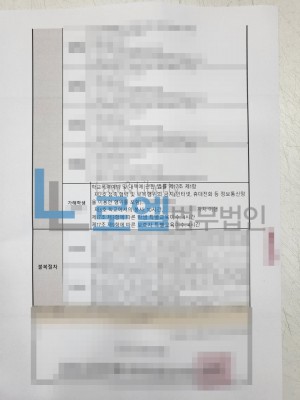 판결문 이미지