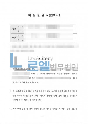 판결문 이미지