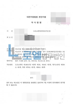 판결문 이미지