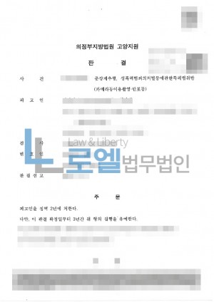 판결문 이미지