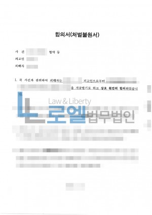판결문 이미지