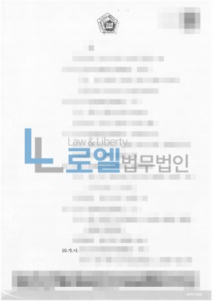 판결문 이미지