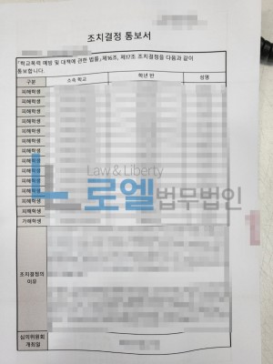 판결문 이미지