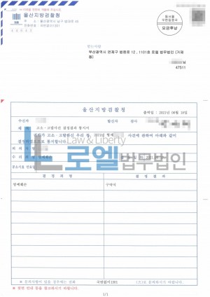 판결문 이미지