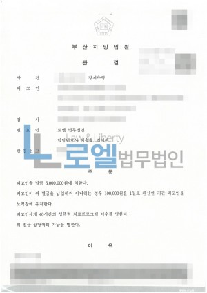 판결문 이미지