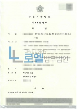 판결문 이미지