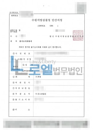 판결문 이미지