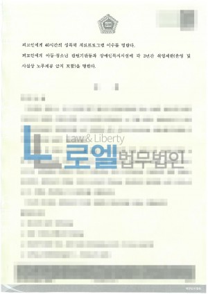판결문 이미지