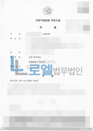 판결문 이미지
