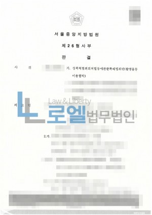 판결문 이미지