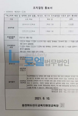 판결문 이미지