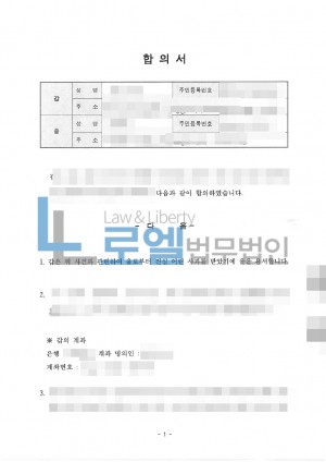 판결문 이미지