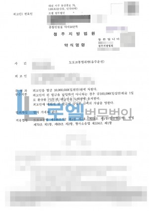 판결문 이미지