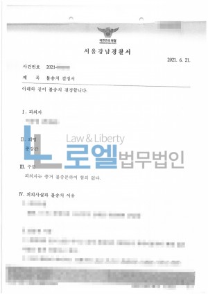 판결문 이미지