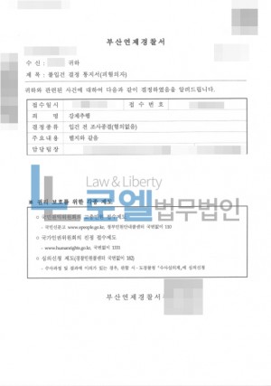 판결문 이미지
