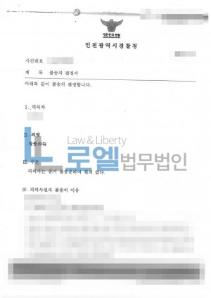 판결문 이미지