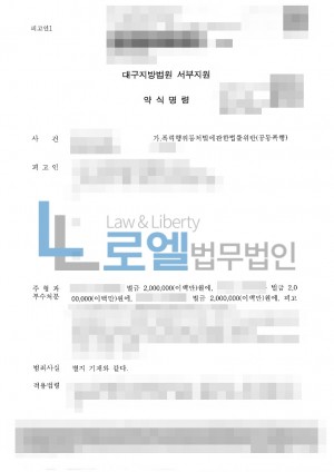 판결문 이미지