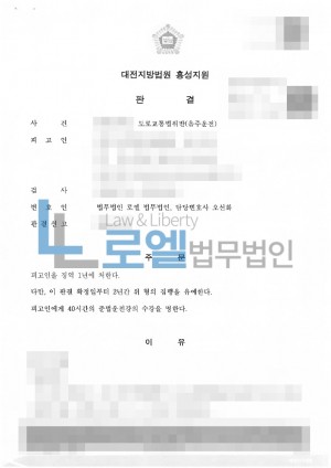 판결문 이미지