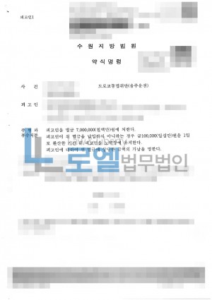 판결문 이미지