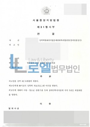 판결문 이미지