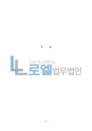 판결문 이미지