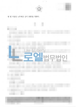 판결문 이미지