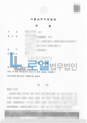 판결문 이미지