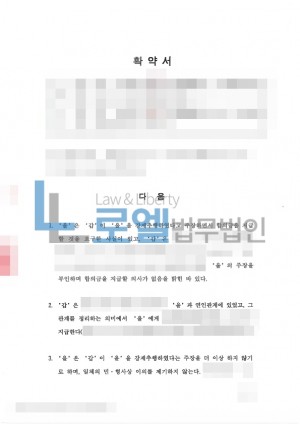 판결문 이미지