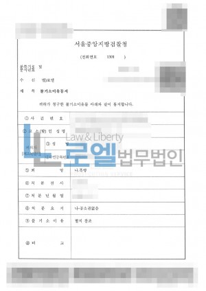 판결문 이미지