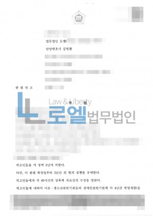 판결문 이미지
