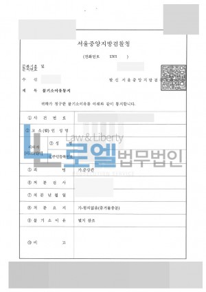 판결문 이미지