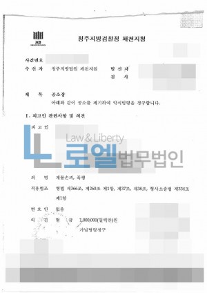 판결문 이미지