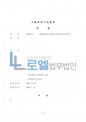 판결문 이미지