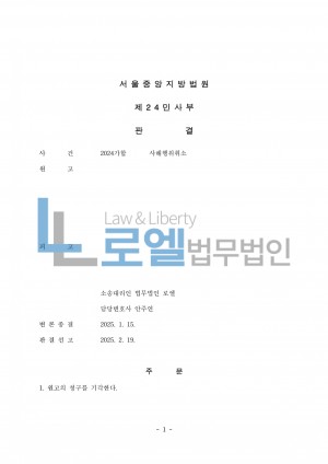 판결문 이미지