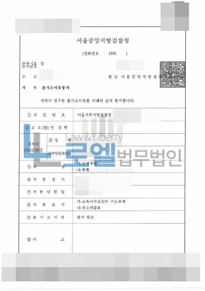 판결문 이미지
