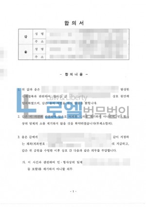 판결문 이미지