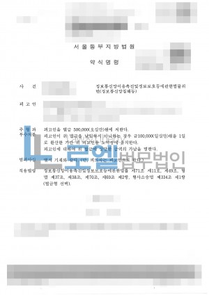 판결문 이미지