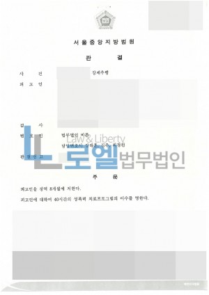 판결문 이미지