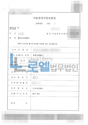 판결문 이미지