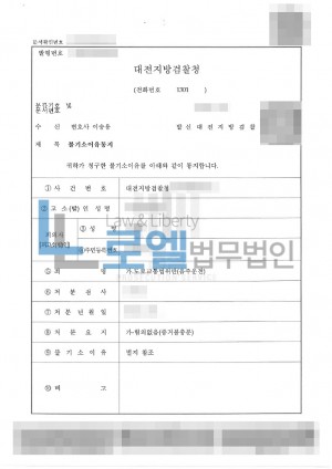판결문 이미지