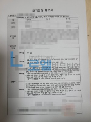 판결문 이미지
