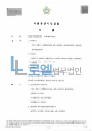 판결문 이미지