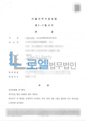 판결문 이미지