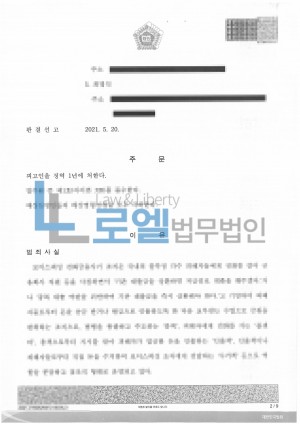 판결문 이미지