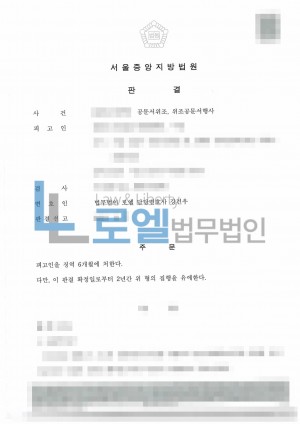 판결문 이미지