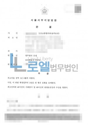 판결문 이미지
