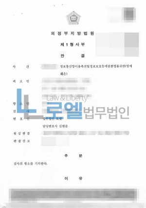 판결문 이미지