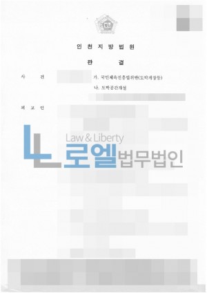 판결문 이미지